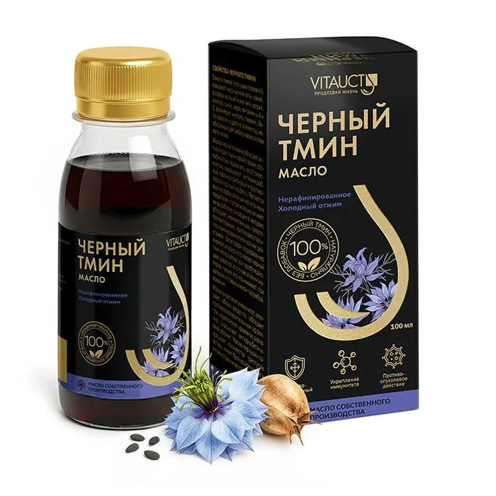 Черный тмин, 100 мл, Vitauct