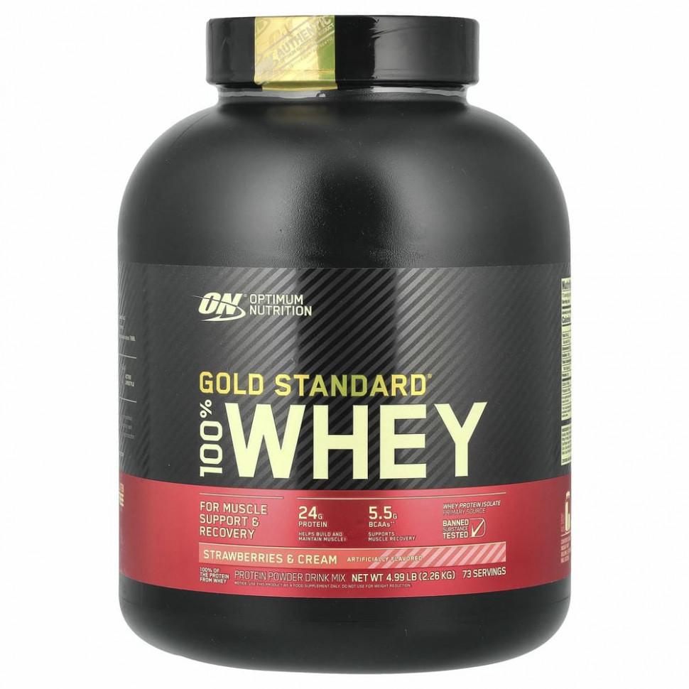 Сывороточный протеин с BCAA, вкус клубника и сливки, 2,26 кг, Optimum Nutrition, Whey Protein BCAA