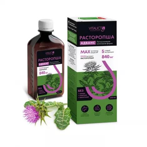 Расторопша, 250 мл, Vitauct