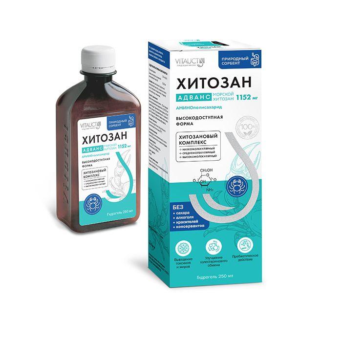 Хитозан, 250 мл, Vitauct