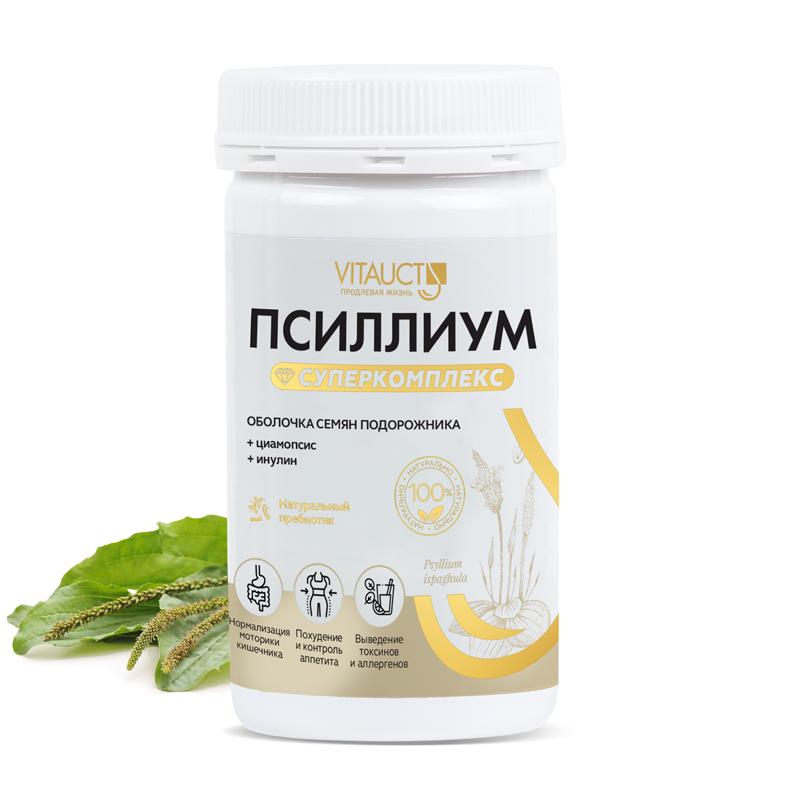 Псиллиум, 150 г, Vitauct